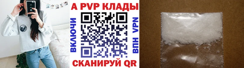 Alfa_PVP крисы CK Апрелевка
