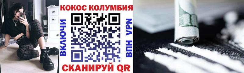 кракен   Апрелевка  Cocaine Эквадор 