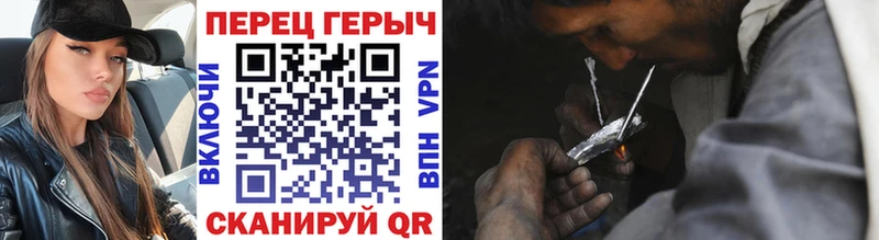 ГЕРОИН афганец  Апрелевка 