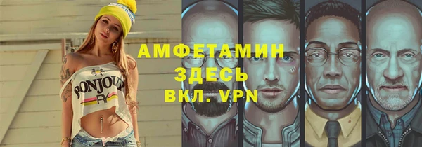 MDMA Premium VHQ Алексин