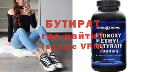 MDMA Premium VHQ Алексин