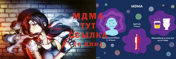 MDMA Premium VHQ Алексин