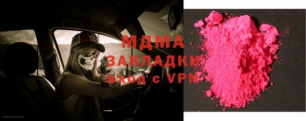 MDMA Premium VHQ Алексин