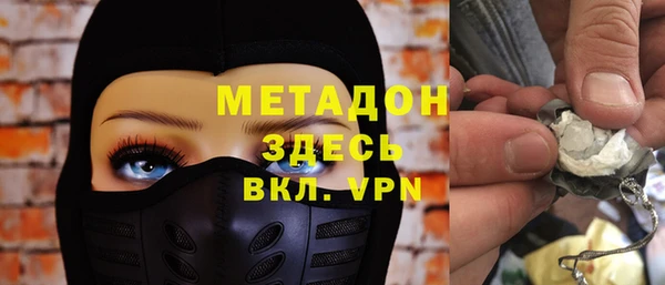 MDMA Premium VHQ Алексин