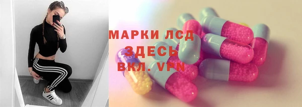 синтетический гашиш Няндома