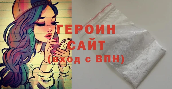 MDMA Premium VHQ Алексин