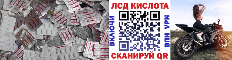 Лсд 25 экстази кислота Апрелевка