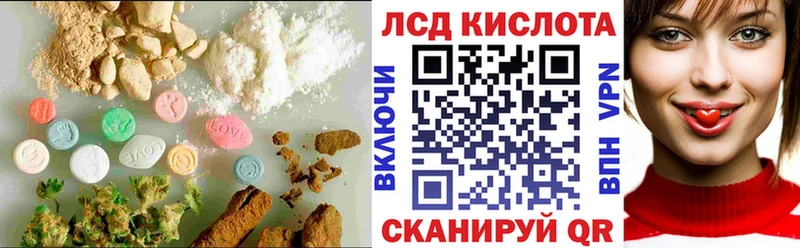 LSD-25 экстази кислота  Апрелевка 