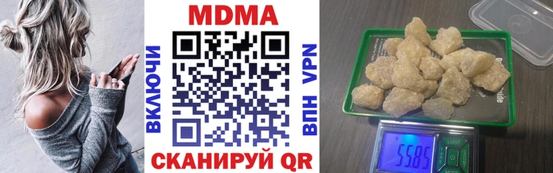 гидра ТОР  Апрелевка  МДМА кристаллы  где продают наркотики 