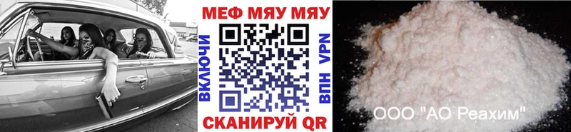 где купить наркоту Апрелевка МЯУ-МЯУ 4 MMC