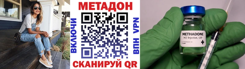 блэк спрут зеркало  Апрелевка  Метадон methadone  где купить  