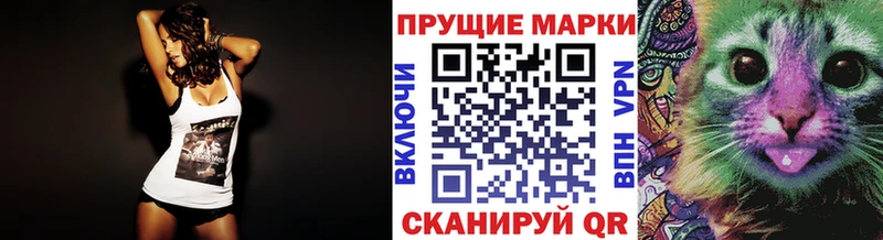 гидра ТОР  Апрелевка  Марки 25I-NBOMe 1,5мг 