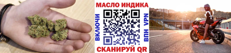 ТГК вейп с тгк  купить  сайты  Апрелевка 