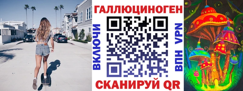 Псилоцибиновые грибы Cubensis  Апрелевка 